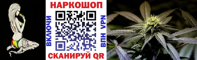 Купить наркотик Топки Бошки Шишки  Гашиш 