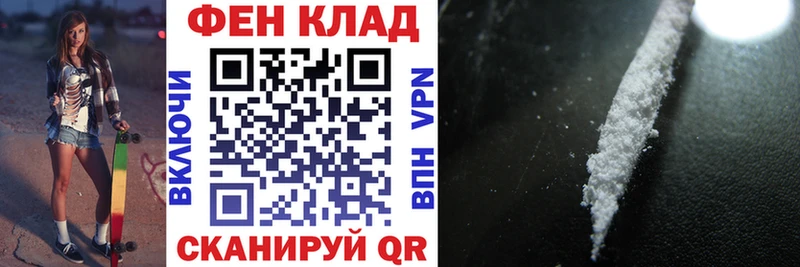 АМФ 97%  наркотики  Топки 