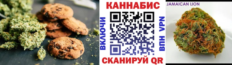 Еда ТГК марихуана  Топки 