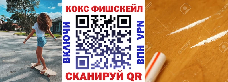 закладка  Топки  площадка как зайти  Cocaine Columbia 