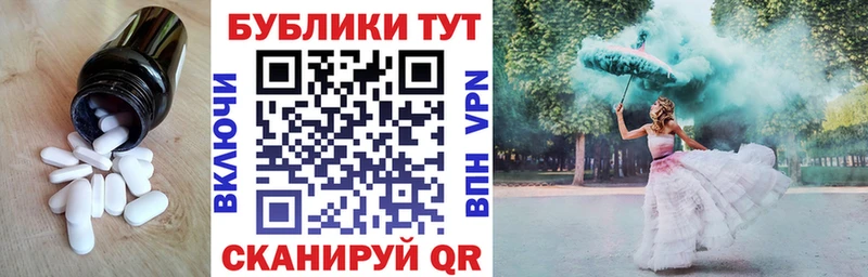 Ecstasy VHQ  закладки  Топки 