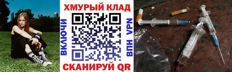сколько стоит  площадка Telegram  ГЕРОИН афганец  Топки 