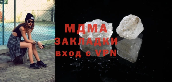 мескалин Бородино