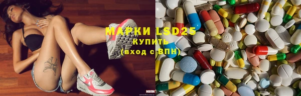 герыч Бугульма