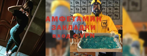 COCAINE Сосновоборск