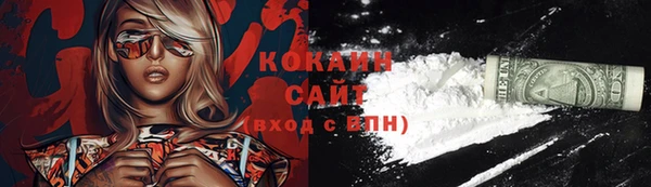 кокаин VHQ Сосновый Бор