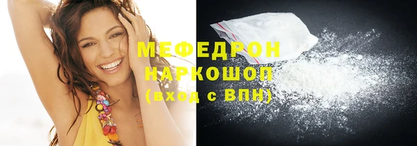 прущая мука Сосновка