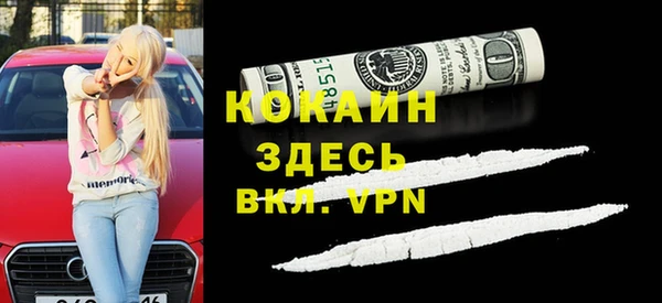прущая мука Сосновка