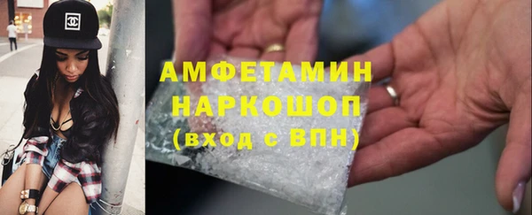 COCAINE Сосновоборск