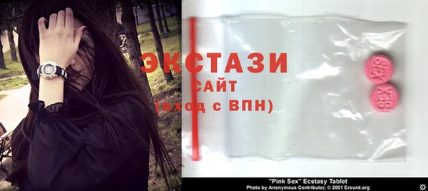 сатива Богородицк