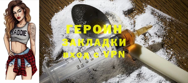 герыч Бугульма