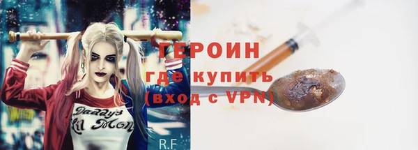 герыч Бугульма