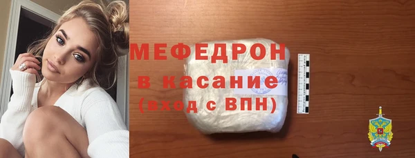 герыч Бугульма