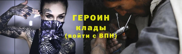 кокаин VHQ Сосновый Бор