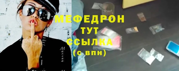 прущая мука Сосновка