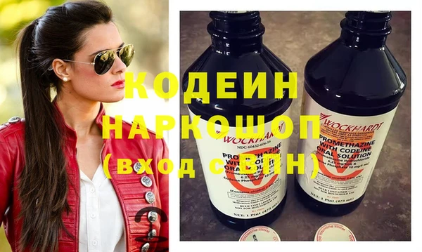 COCAINE Бронницы