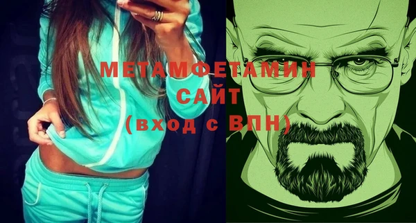 сатива Богородицк