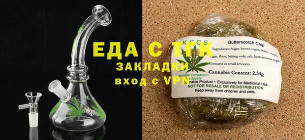 сатива Богородицк