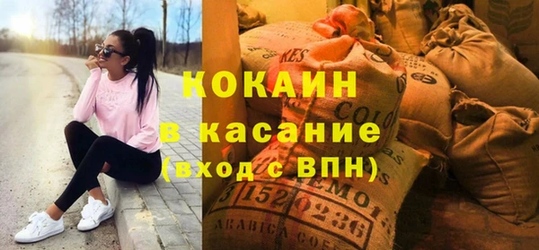 COCAINE Сосновоборск