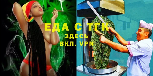 мескалин Бородино