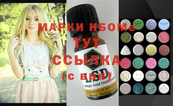 mdma Богданович