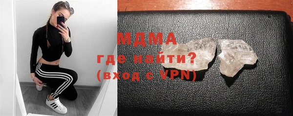 кокаин VHQ Сосновый Бор