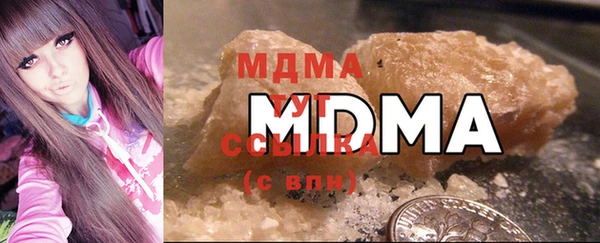 мефедрон VHQ Богородск