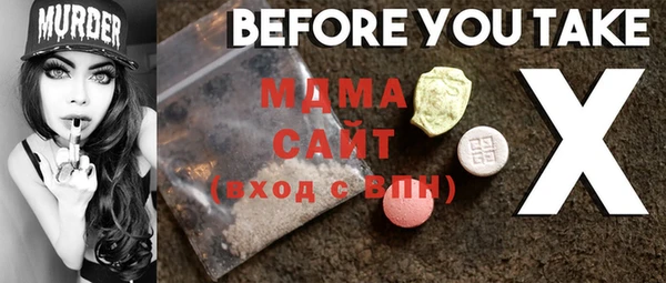 COCAINE Бронницы