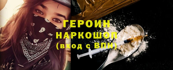 мефедрон VHQ Богородск