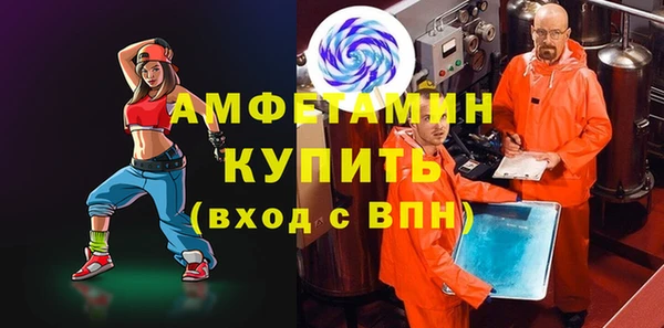 COCAINE Сосновоборск