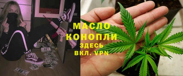 мескалин Бородино