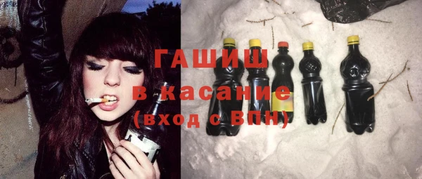мескалин Бородино
