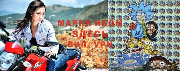 COCAINE Бронницы