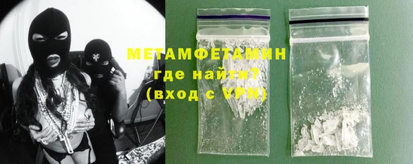 кокаин VHQ Сосновый Бор