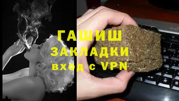 COCAINE Бронницы