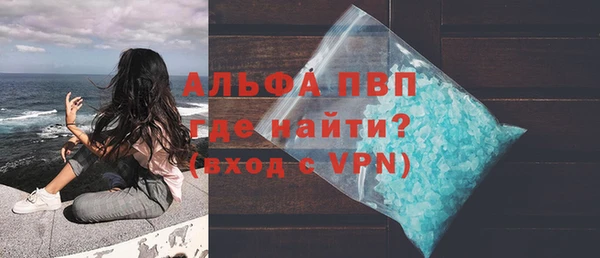 герыч Бугульма