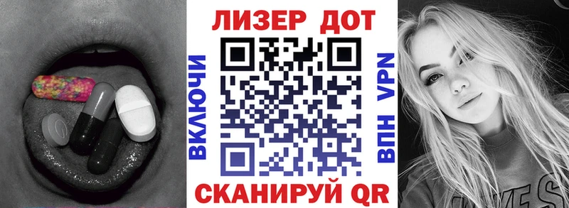 кракен как зайти  как найти закладки  Топки  LSD-25 экстази кислота 
