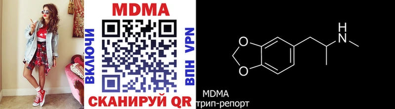МДМА VHQ  где можно купить наркотик  Топки 