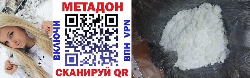 МЕТАДОН мёд  закладки  Топки 