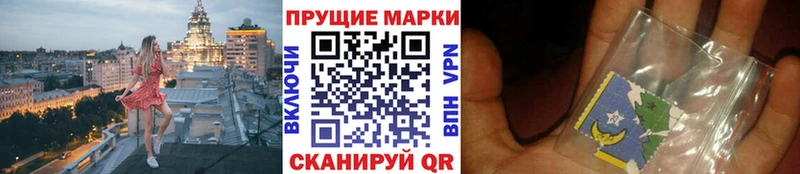 Марки 25I-NBOMe 1,5мг  Топки 