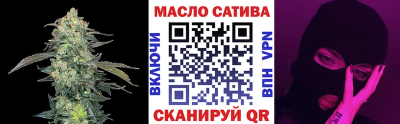 ТГК гашишное масло  Топки 